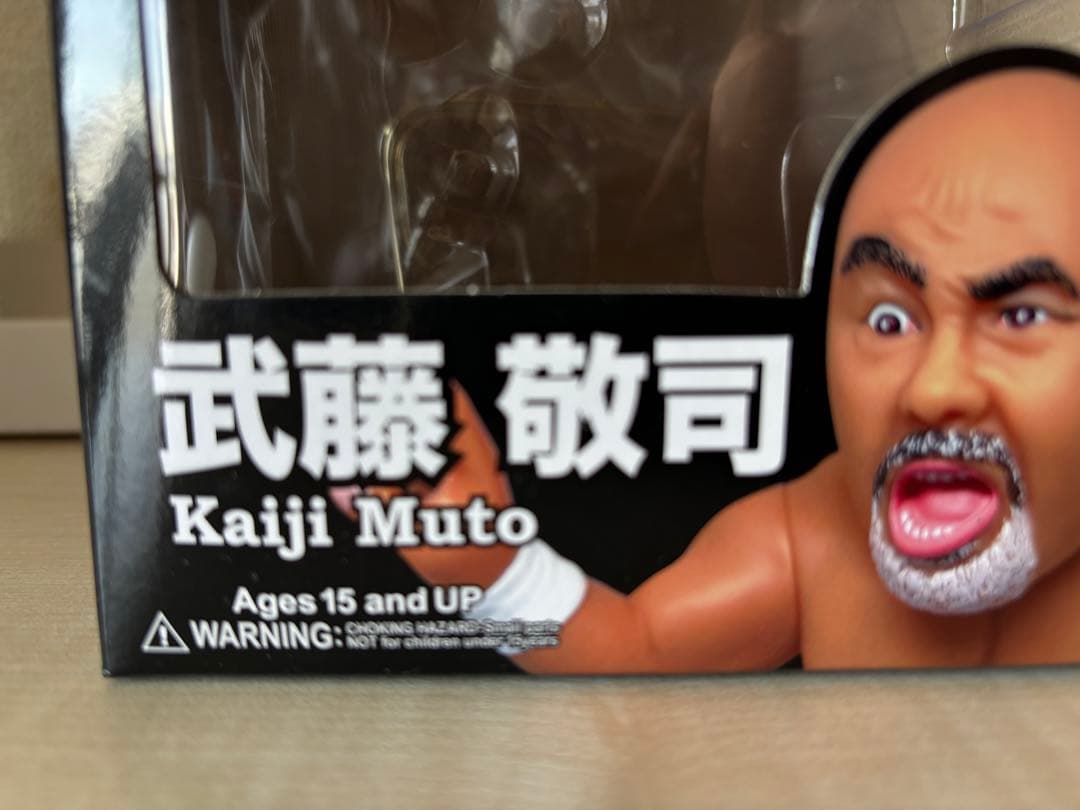 【16d HAO】武藤敬司 3冠ベルト、kaiji箱、訂正版箱付きソフビ