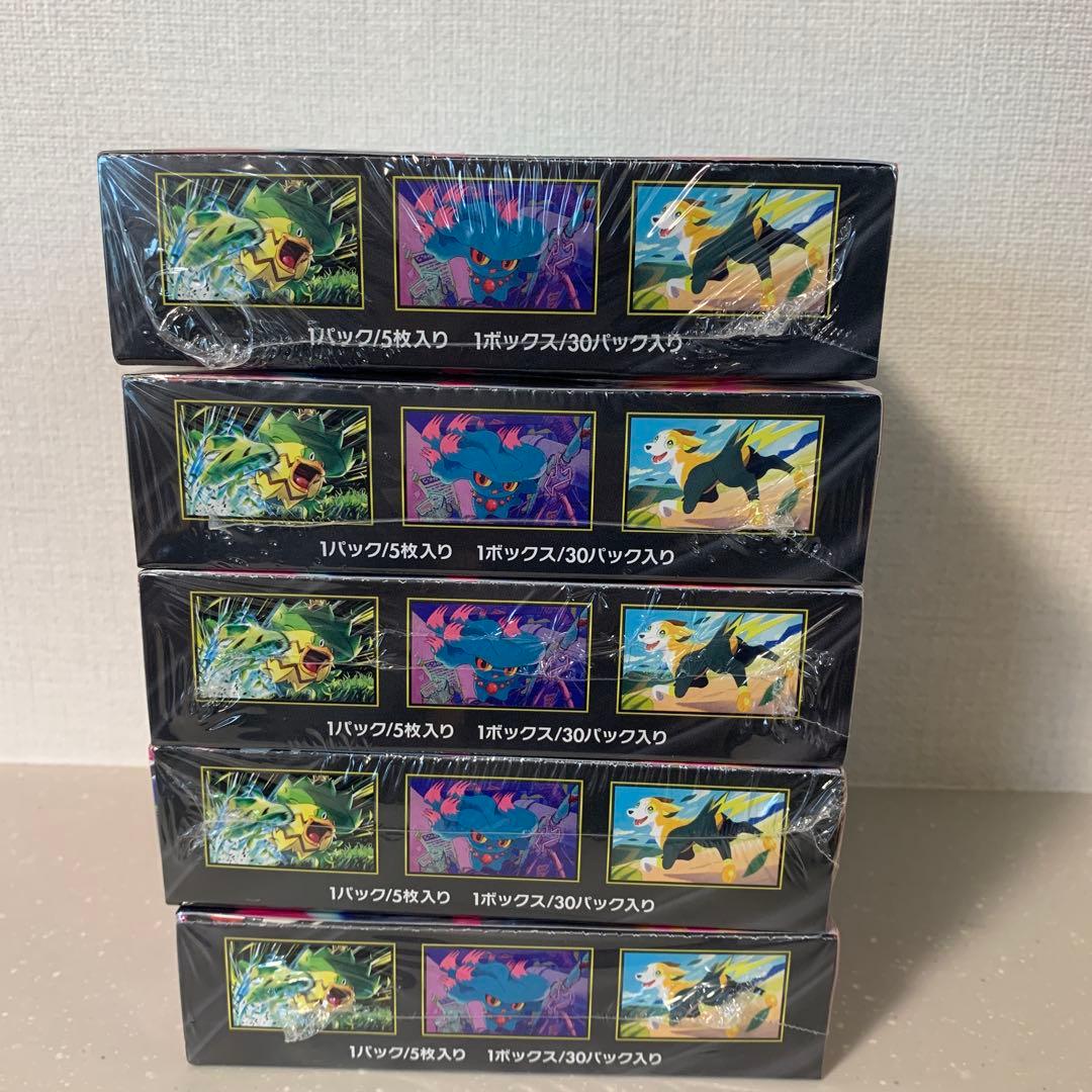 【新品】ポケモンカード 拡張パック インフェルノX 5BOX シュリンク付き