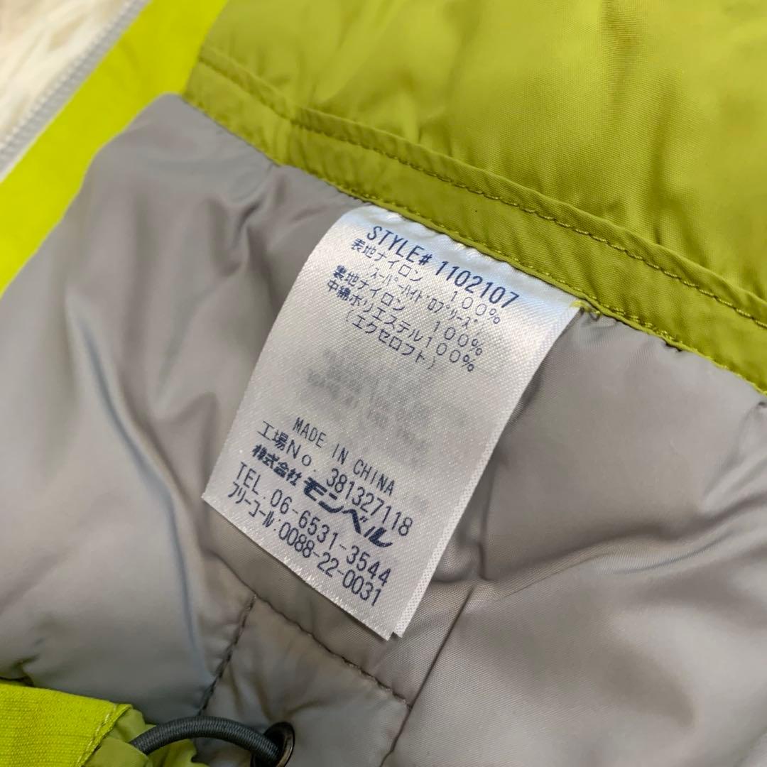 【美品】mont-bell モンベル　パウダーライトパーカ