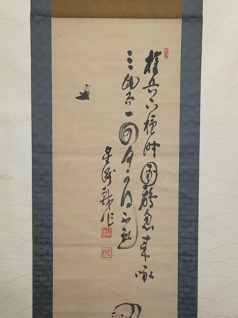 ♥掛軸　成木星洲　権兵衛　木箱付き　掛け軸　骨董品