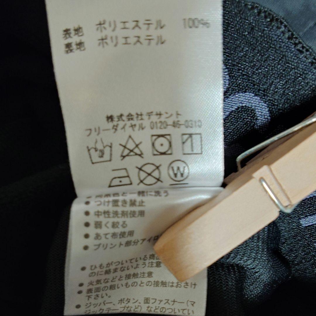 デサント　セットアップ　防寒仕様　中厚　シャカシャカ　黒　Lサイズ