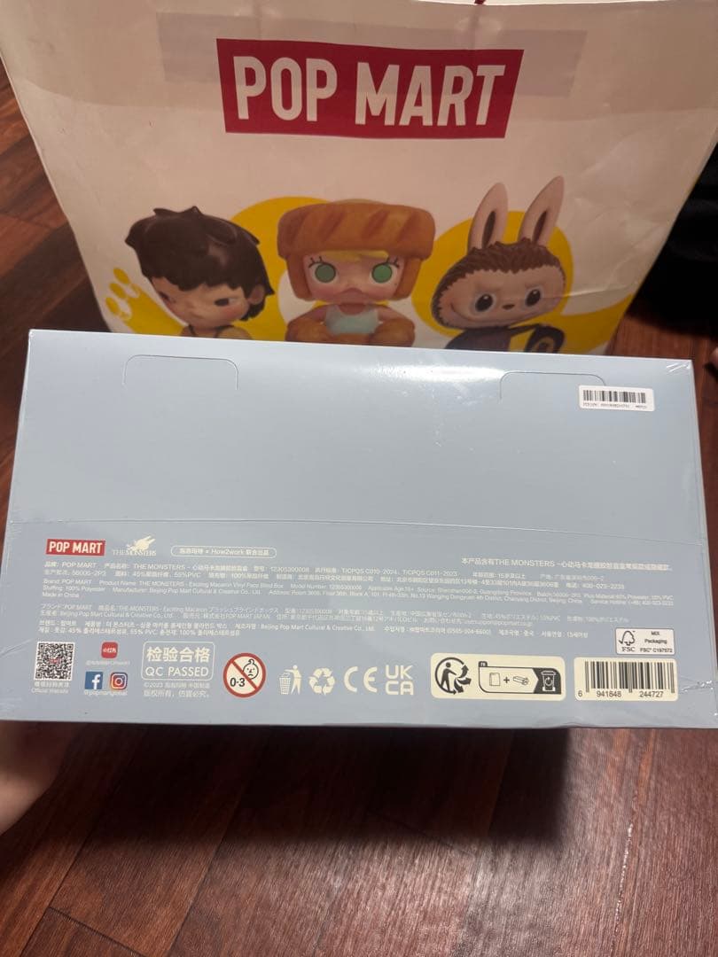 ゆきこ0616さん専用TheMonsters Exciting Macaron