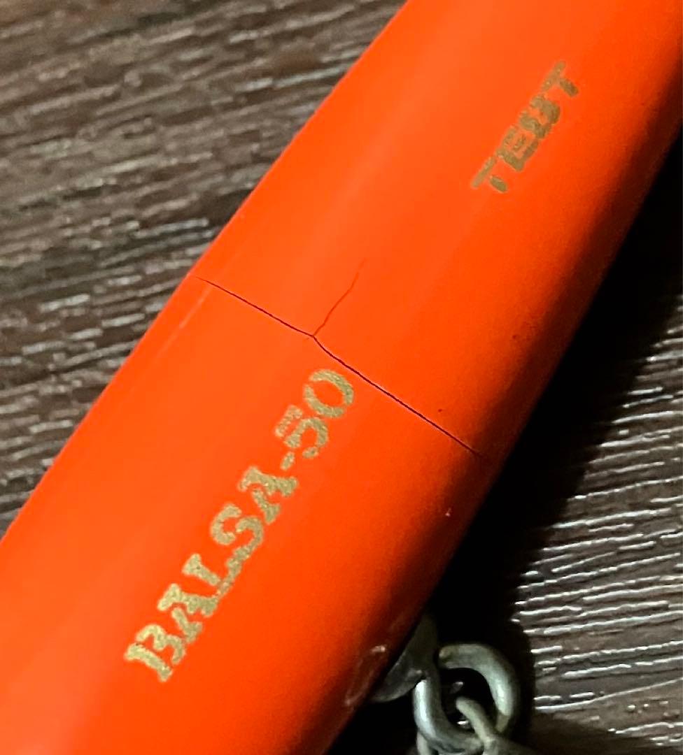 オークション！オールドバルサ50 ホッツィートッツィー　2フック　単色　ソリッド