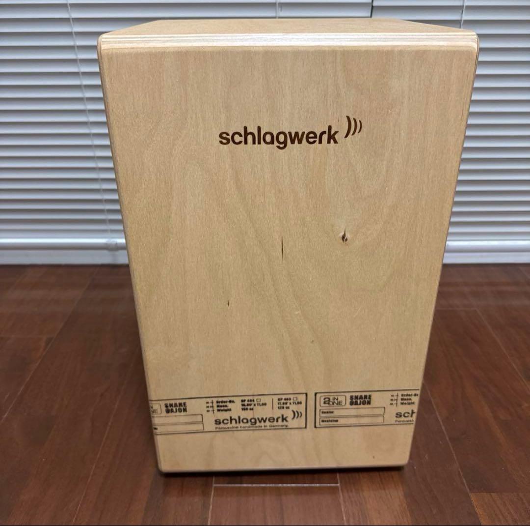 SR-CP404 Schlagwerk カホン　Cajon