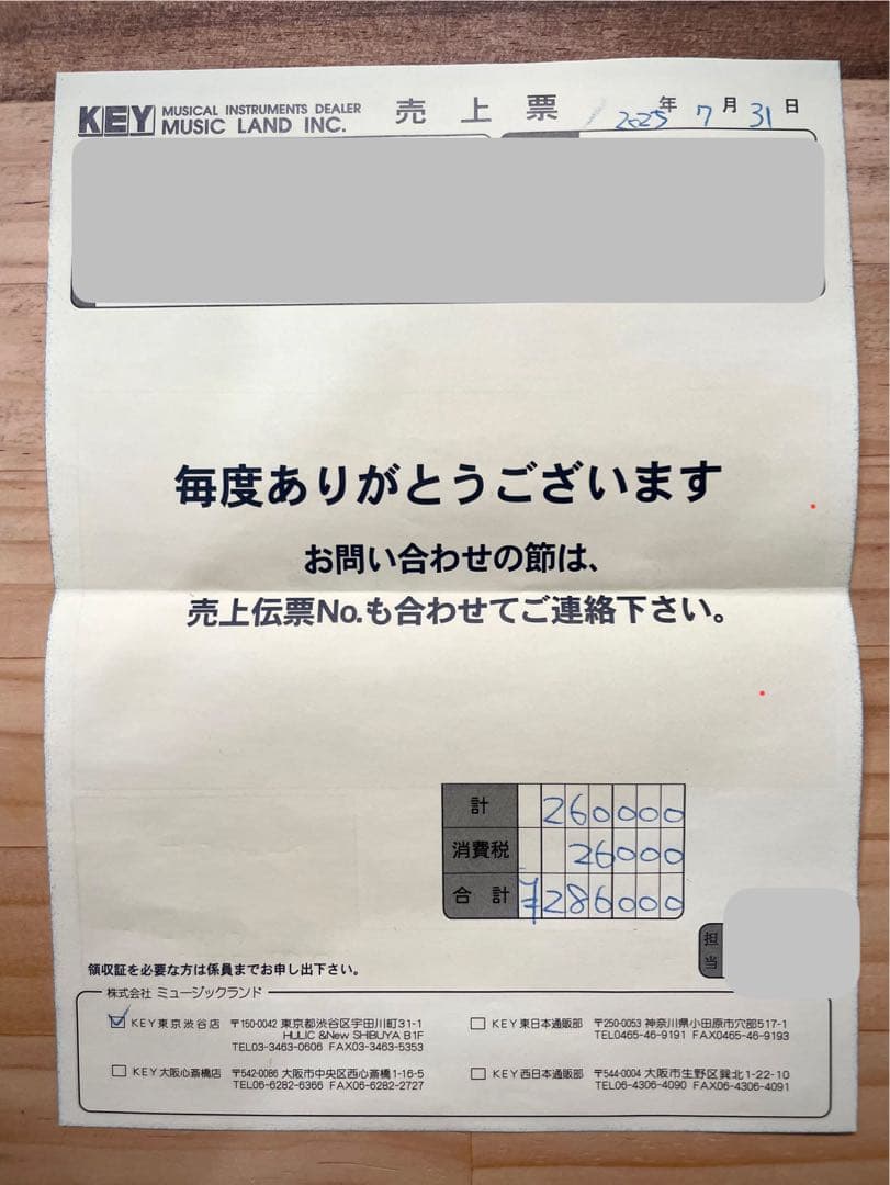 strandberg Boden Standard NX6 レフティ