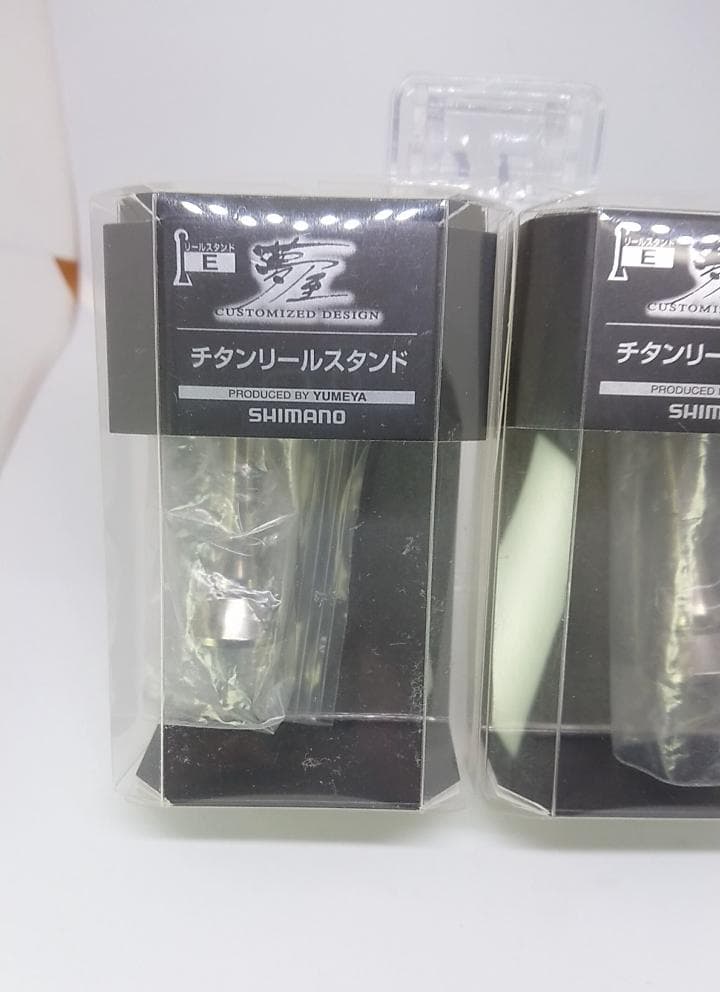 美品　シマノ 22ステラ　夢屋チタンリールスタンド ステラ Eタイプ　2個