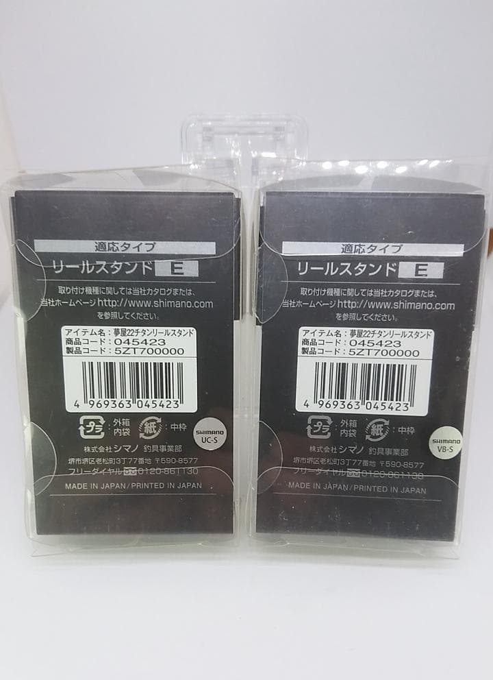 美品　シマノ 22ステラ　夢屋チタンリールスタンド ステラ Eタイプ　2個