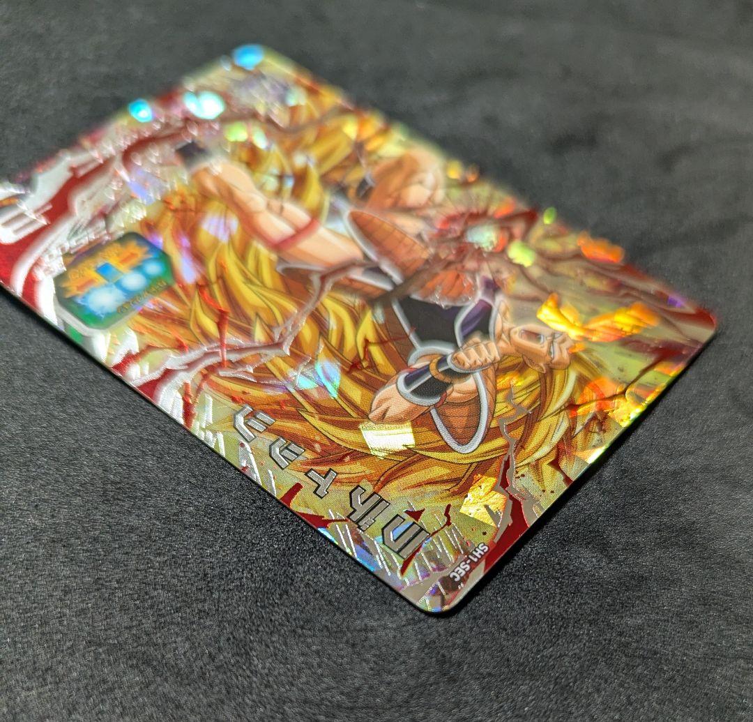 プロフ必読 SH1-SEC ラディッツ ドラゴンボールヒーローズ