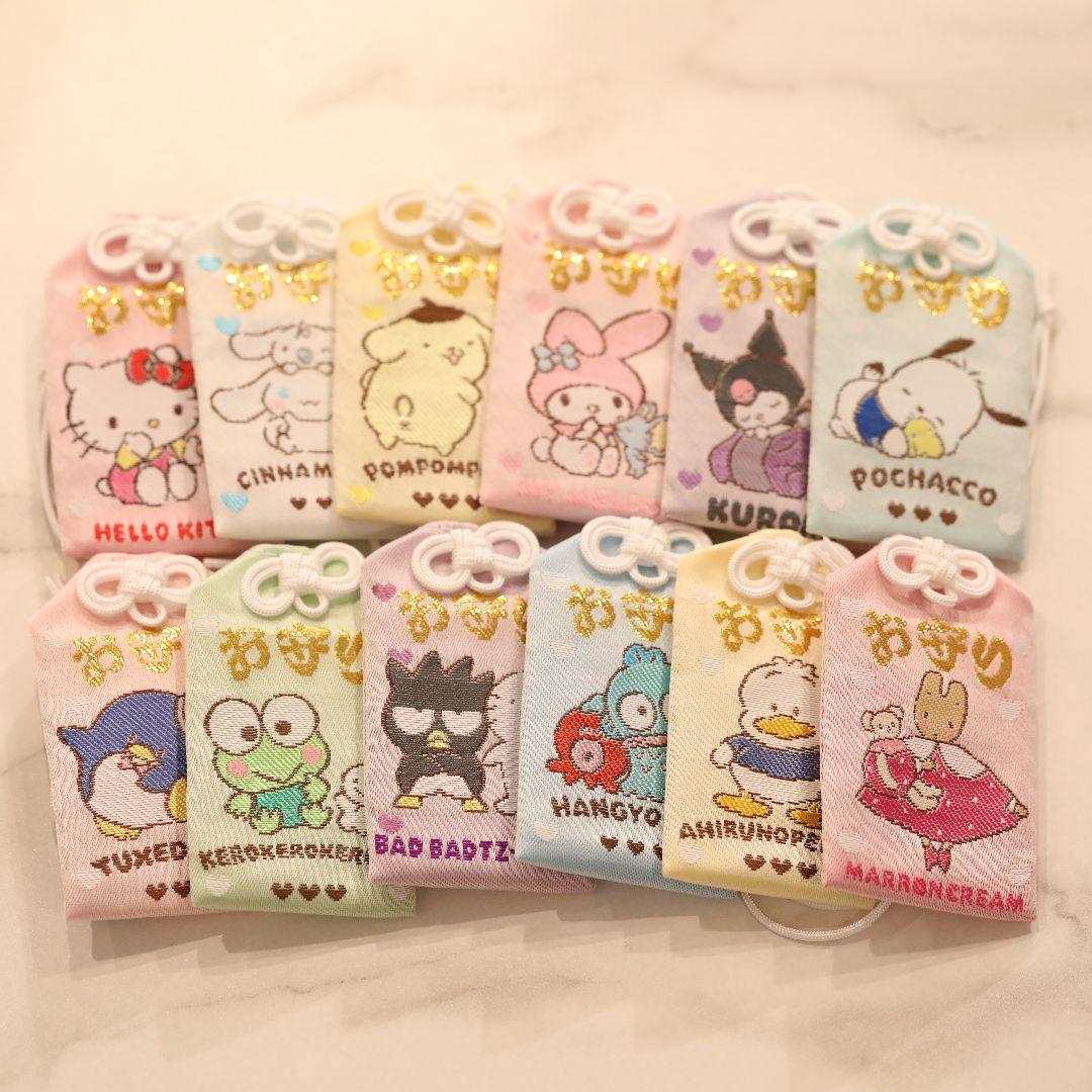 東郷神社　サンリオ　御守り　おまもり②