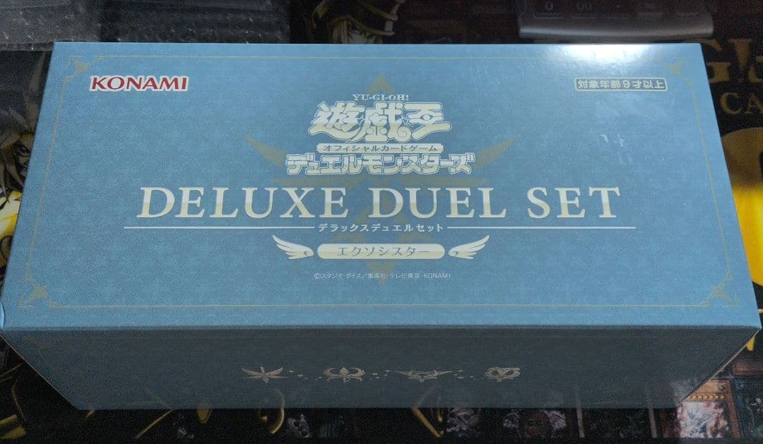 【新品未開封】エクソシスター デュエルセット