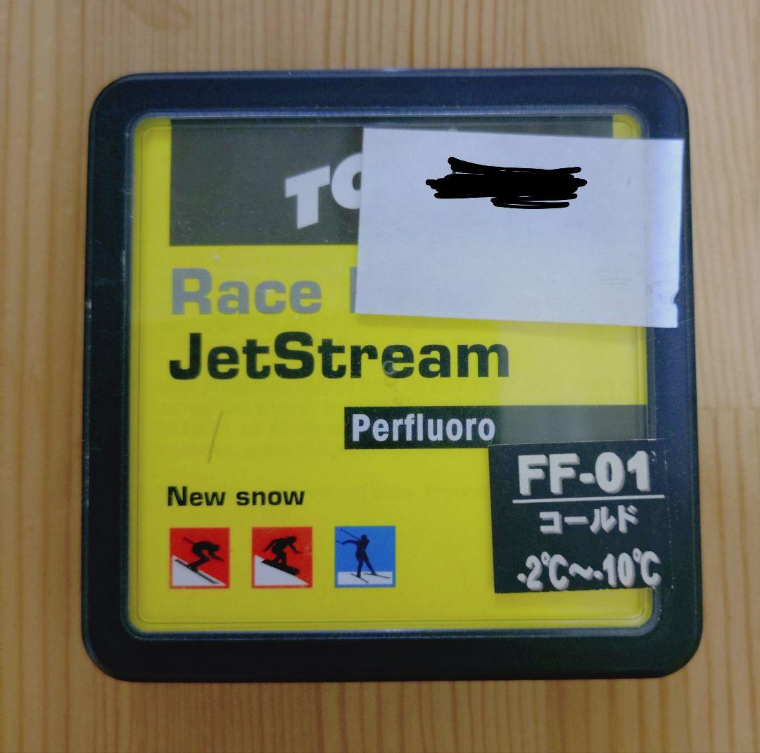 レースワックス　 -2℃〜−10℃　固形　トコ