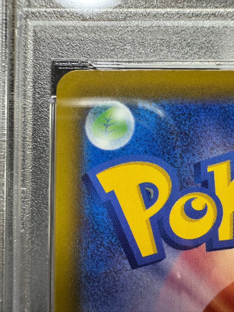 シャワーズV. SR. イーブイヒーローズ　075/069. PSA10