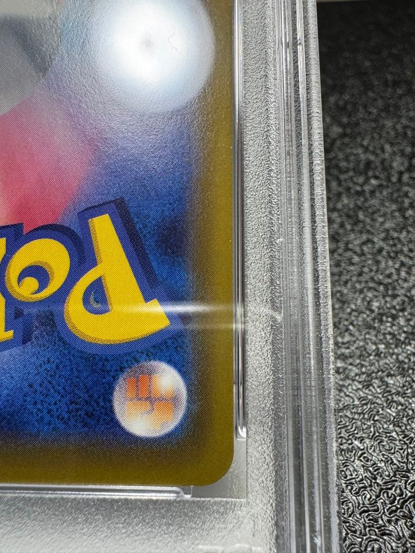 シャワーズV. SR. イーブイヒーローズ　075/069. PSA10