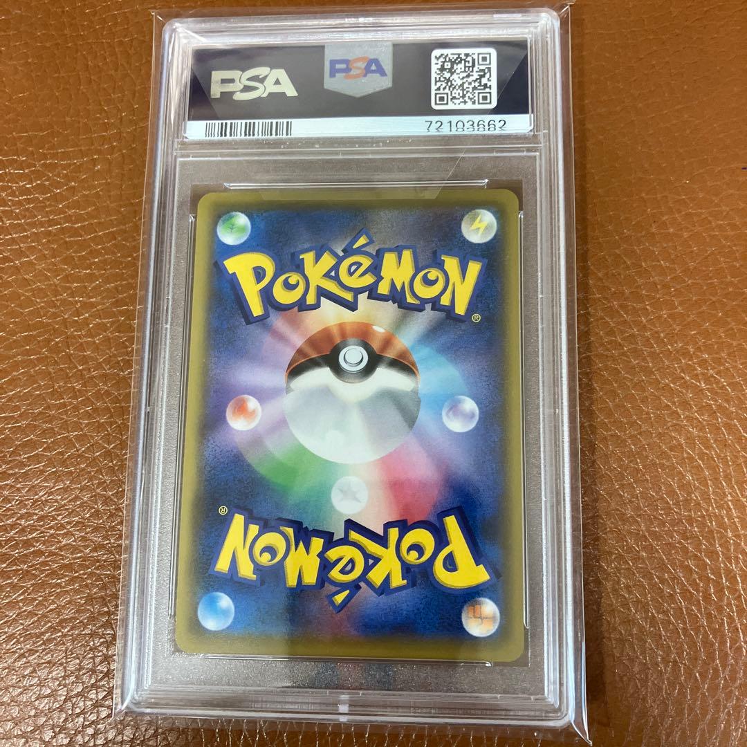 ソルガレオ&ルナアーラGX SR SM11b ドリームリーグ PSA10 美品