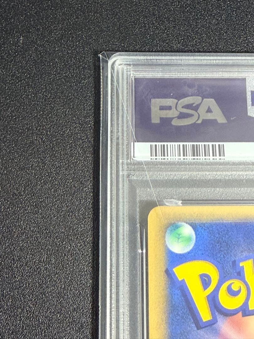 ポケモンカード　イブキのカメックス ★VS 046/141 PSA10