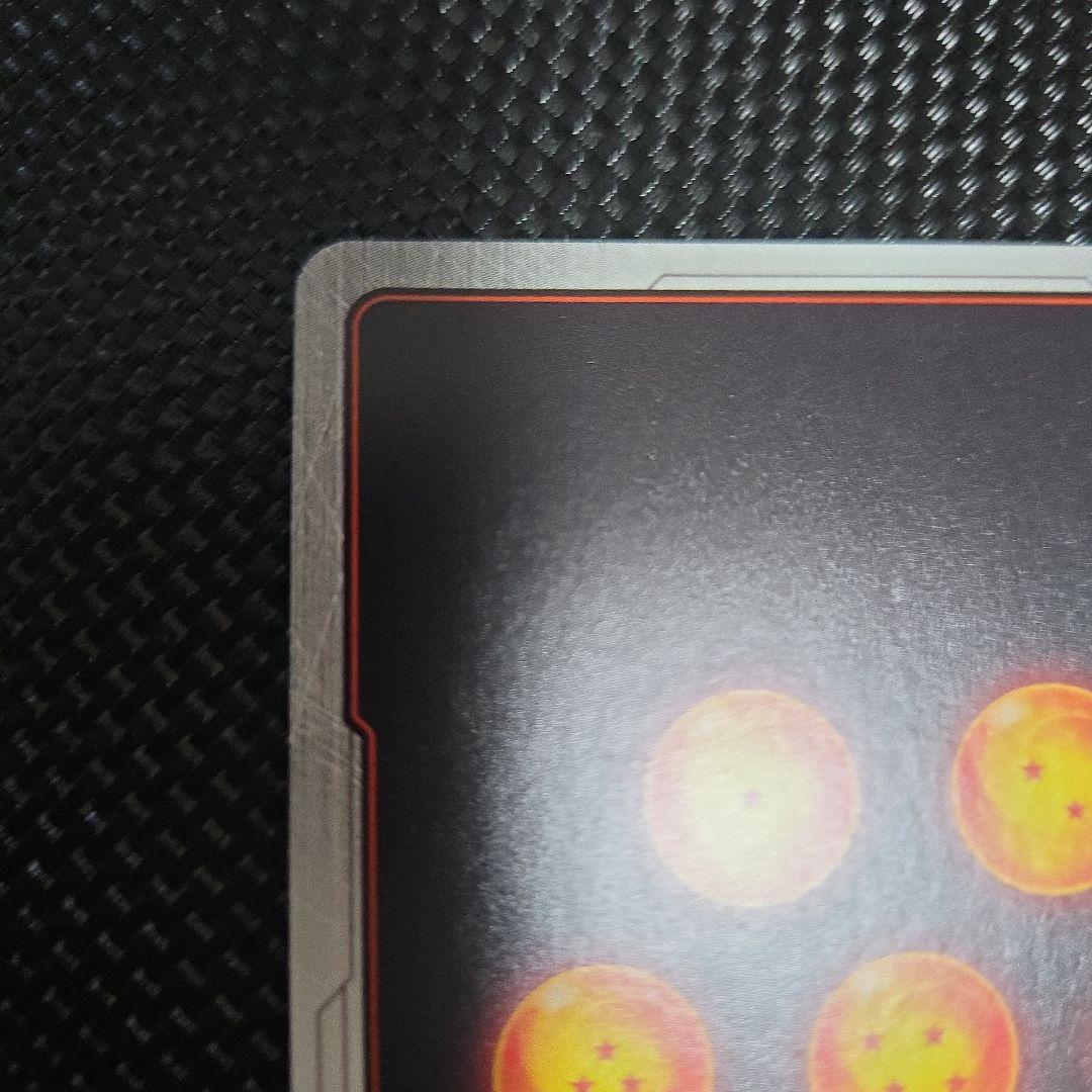 孫悟空　スーパーパラレル　SCR 覚醒の鼓動