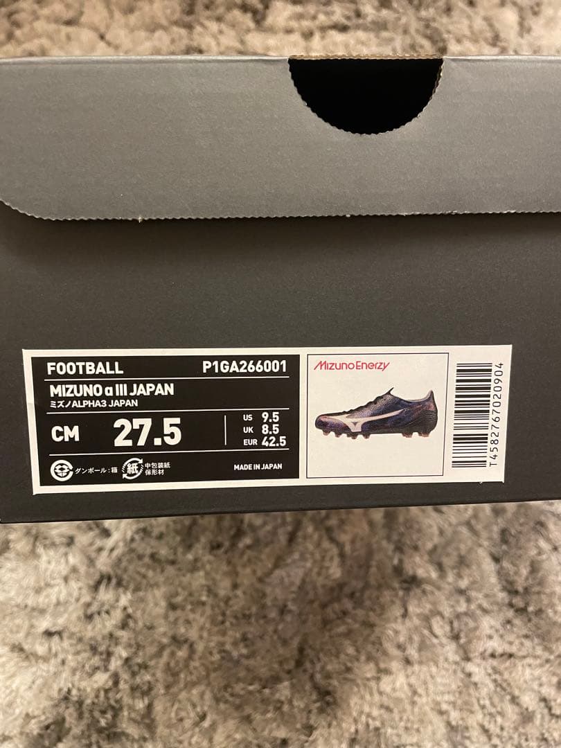 ミズノアルファ3 ジャパン Mizuno Alpha 3 Japan 27.5