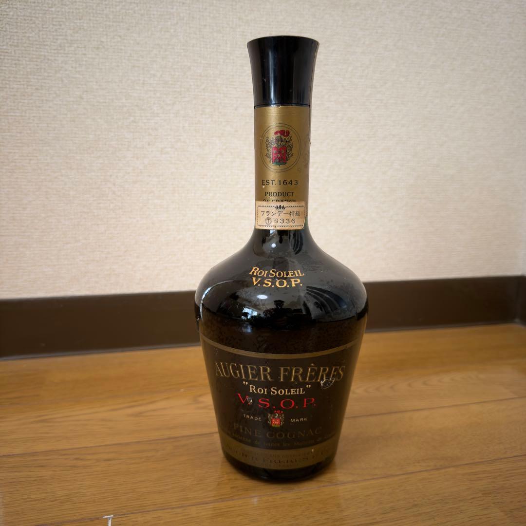 【希少】Augier Frères Roi Soleil V.S.O.P 古酒