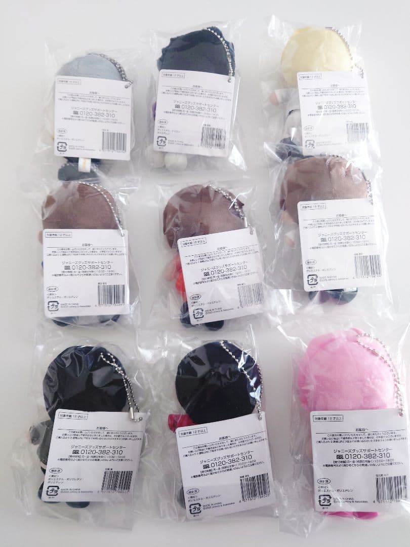 【新品未開封未使用】Man すのチル チルぬい 9人セット