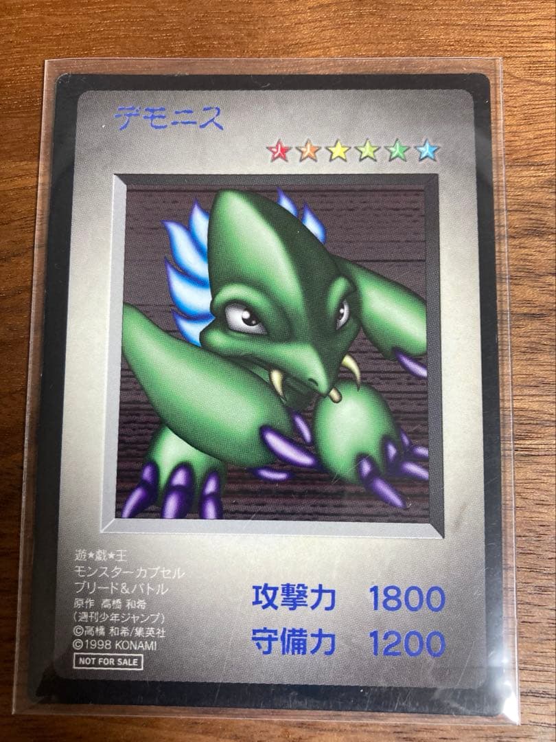 遊戯王　カード　モンスターカプセル　ブリード&バトル　9枚＋おまけ