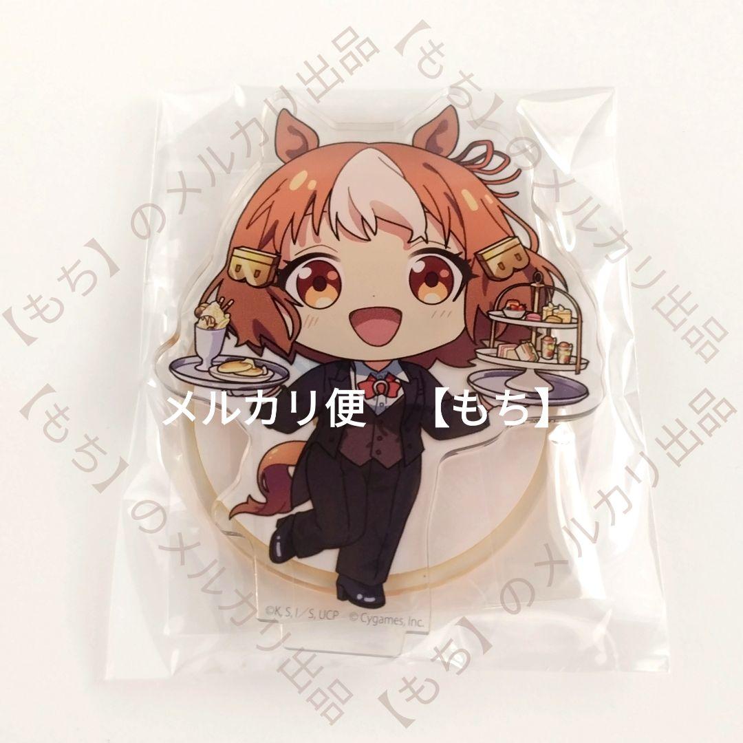 全８種　ウマ娘　シンデレラグレイ　アクリルスタンド　アニメイト　ポイント景品