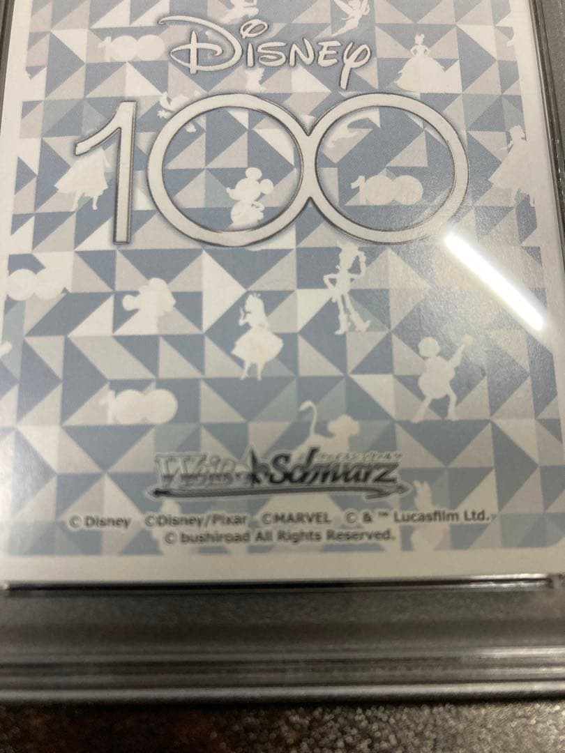 PSA10 雪の女王エルサ SP ゴールドスタンプ #083