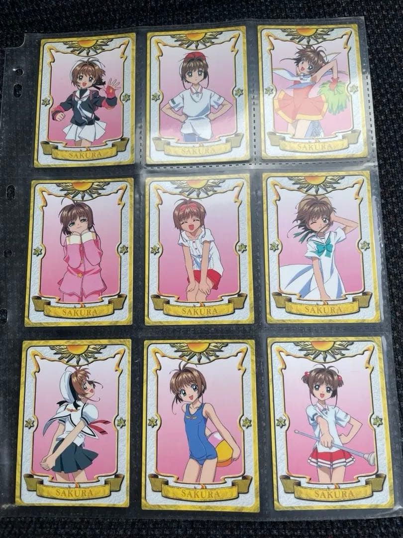 カードキャプターさくら トレーディングカードセット