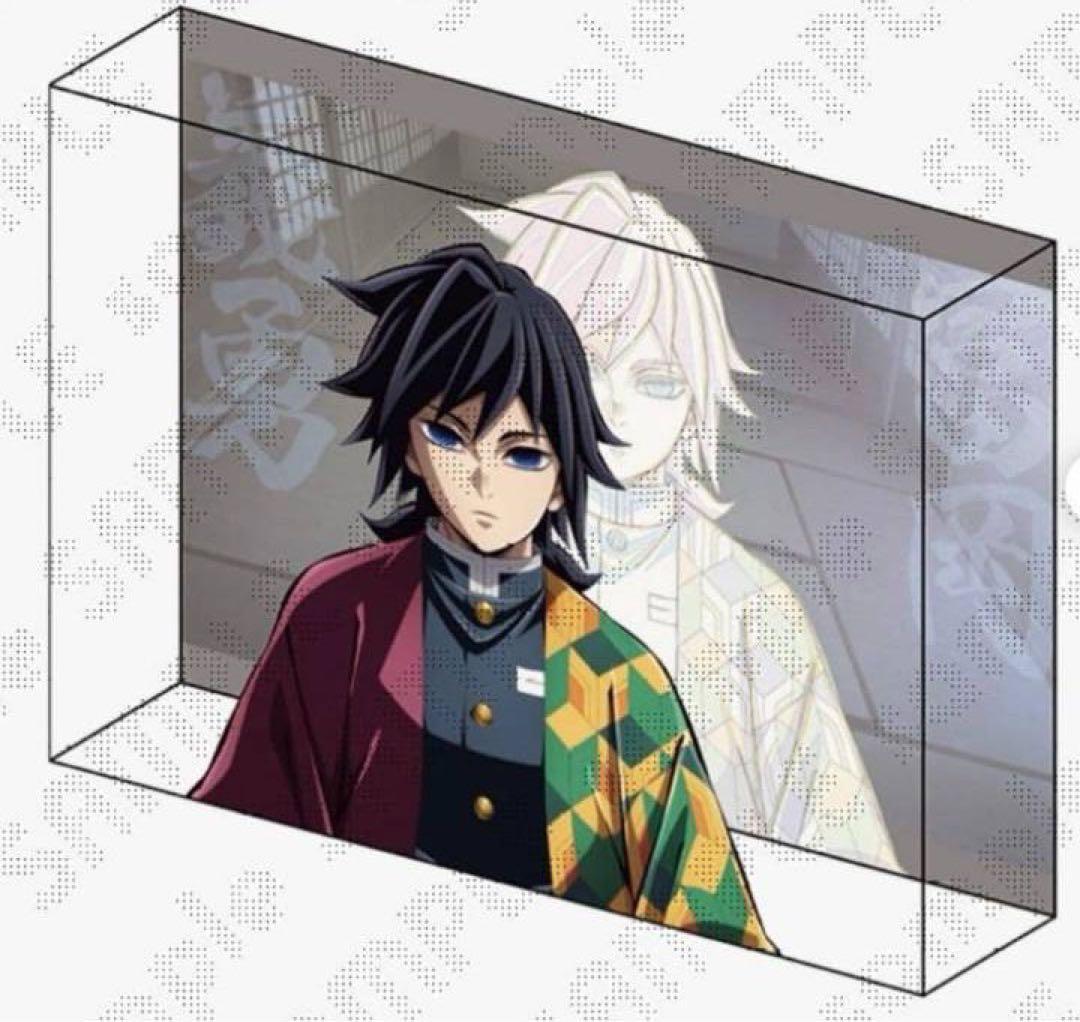 鬼滅の刃 柱イベント開幕企画 柱稽古編KV二層アクリルブロック 冨岡義勇