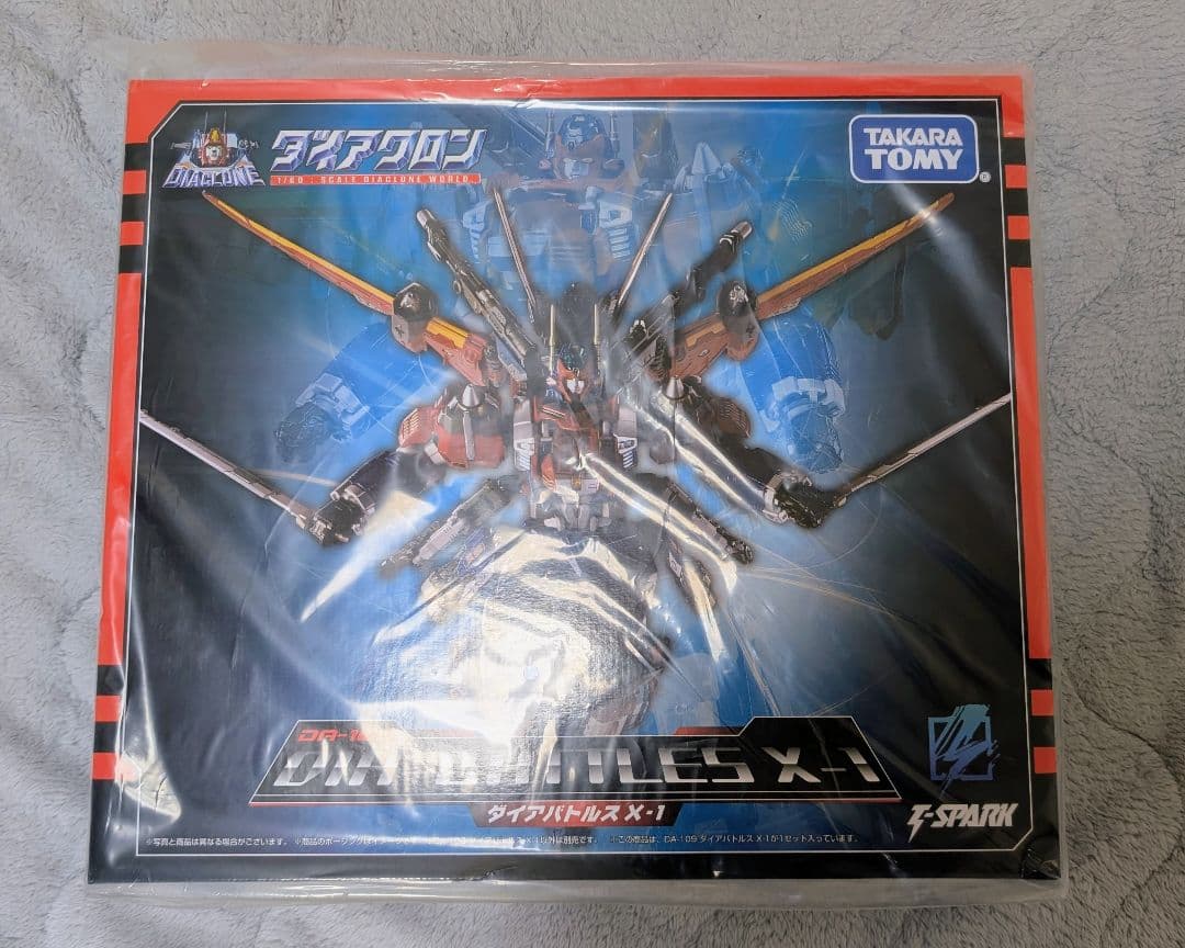 ダイアバトルスX1 ワルダレギオン ガイスト ワルダロアーズ ジャグワ3種セット