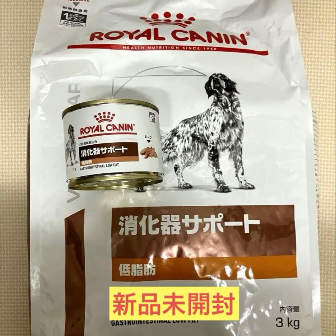  Canin 消化器サポート 低脂肪3kgと缶詰