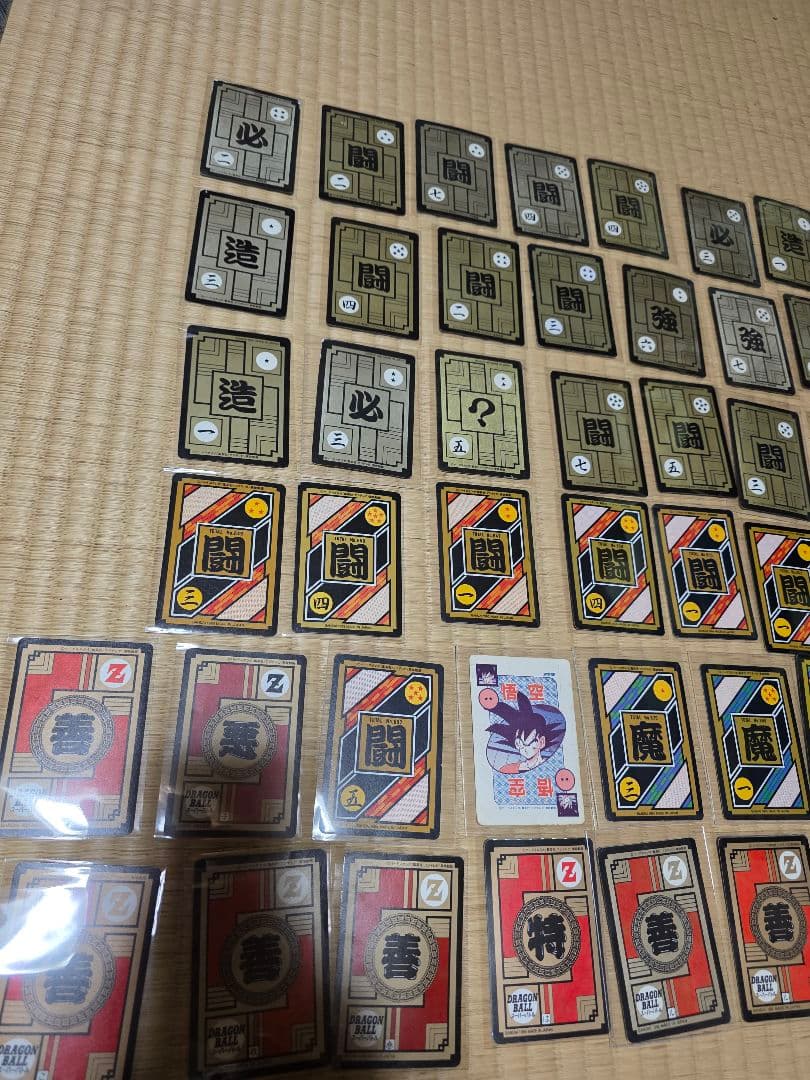 ドラゴンボール　カード　カードダス　キラカード