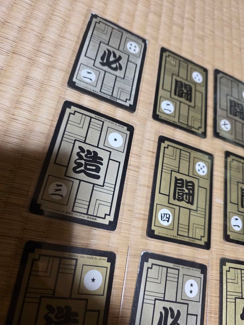 ドラゴンボール　カード　カードダス　キラカード