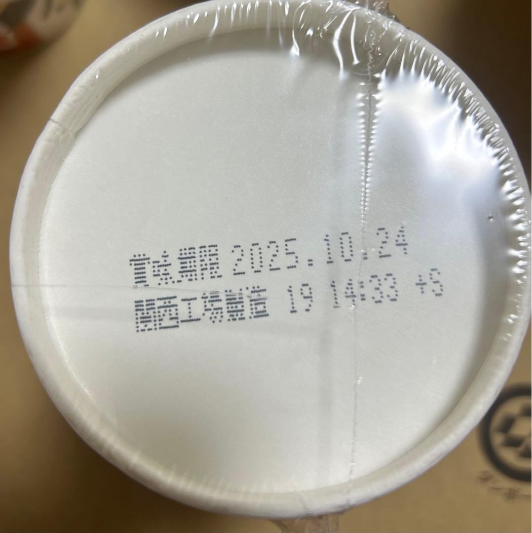 みそきん　ラーメン　メシ　合計25個セット