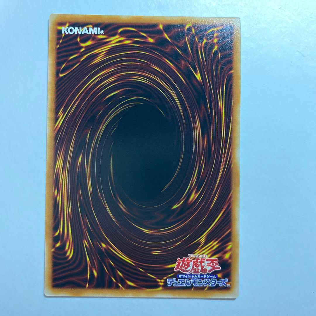 霆王の閃光(ドミナス・スパーク) プリズマティックシークレットレア