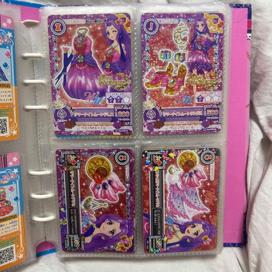 サマーナイトムーンコーデ