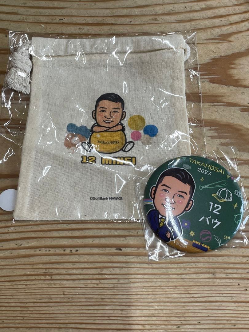 ソフトバンクホークス 若鷹ガチャ