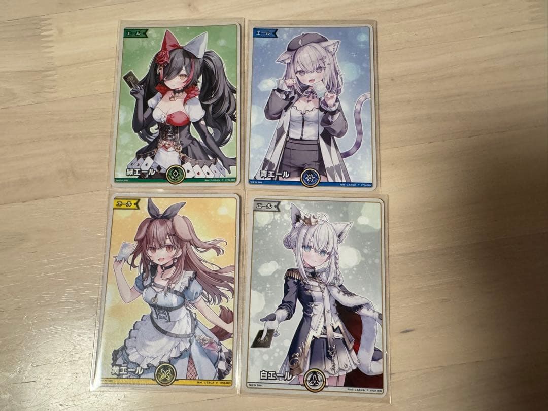 ホロライブエキスポ2025 後夜祭購入特典 エールカード4枚セット