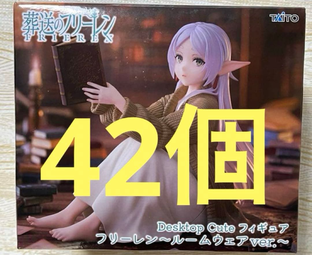 葬送のフリーレンDesktop Cute フリーレン　ルームウェア　42個