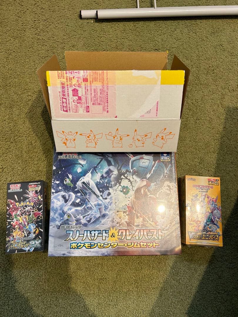 ポケモンカード　未開封BOX 3点セット