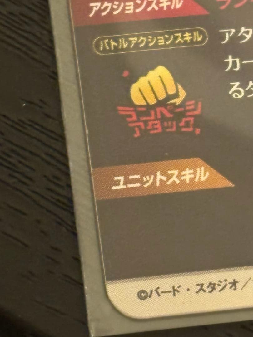 ドラゴンボールスーパーダイバーズ sdv5- パラレル コンプセット