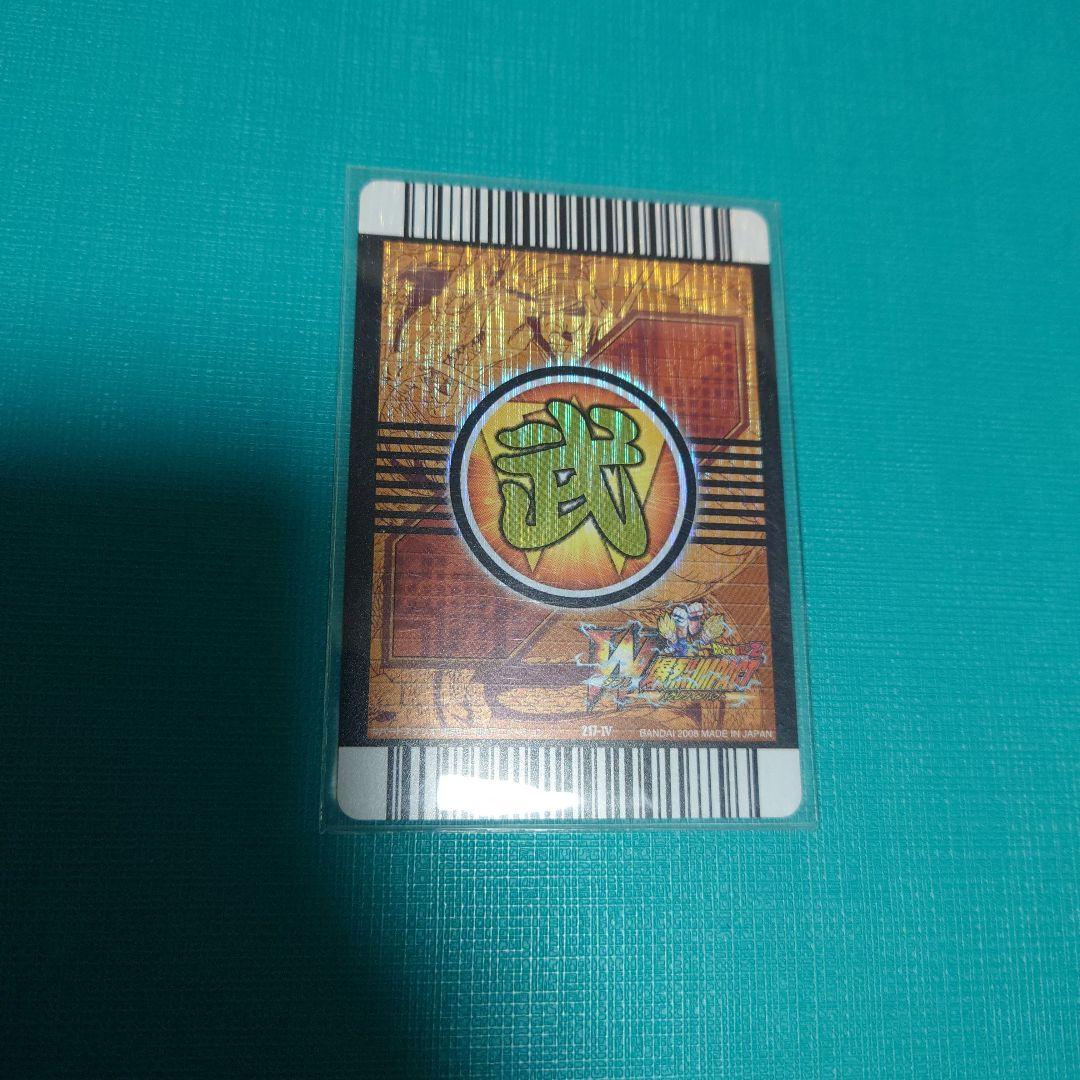 happy7様　　ゴテンクス