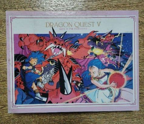 DRAGON QUEST V ジグソーパズル
