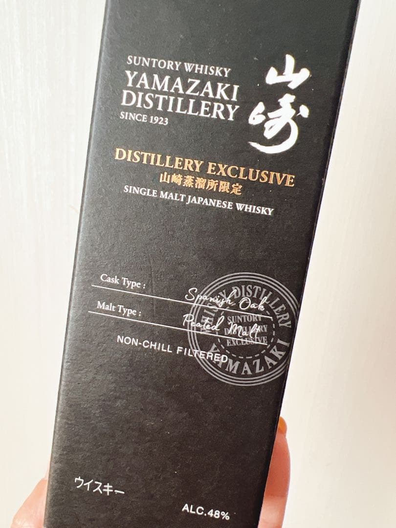 値下！【山崎蒸留所限定♡】ウイスキー　180ml原酒　山崎グラス➕ボールペン付き