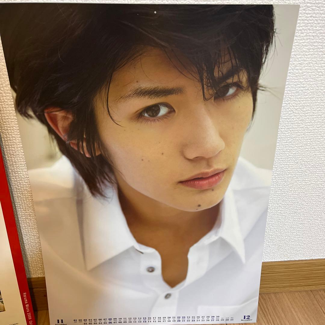 三浦春馬　2009カレンダー　おまけポスターつき