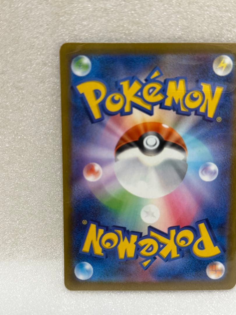 【ポケモンカード】MEGAドリームex メガゲンガーex SAR