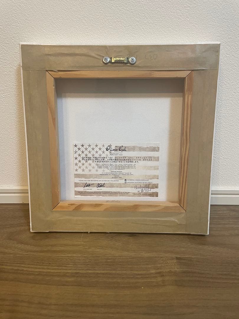 オリバー・ガル　ティファニーで朝食を　おまけ付き