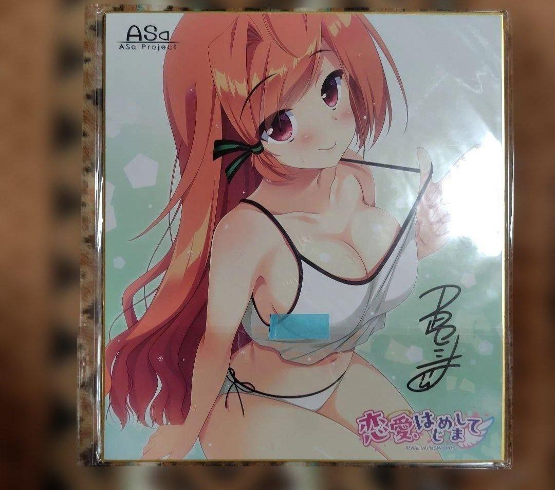 (美品)恋愛、はじめまして ASa Project　天使ちゃん　　まとめ売り