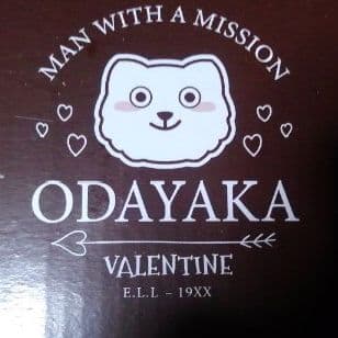 MAN WITH A MISSON バレンタインデーグッズ