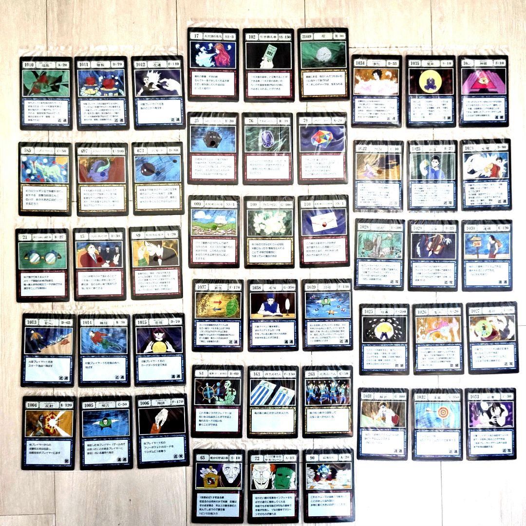 HUNTER×HUNTER 一番くじ カード ４８枚 セット 未開封