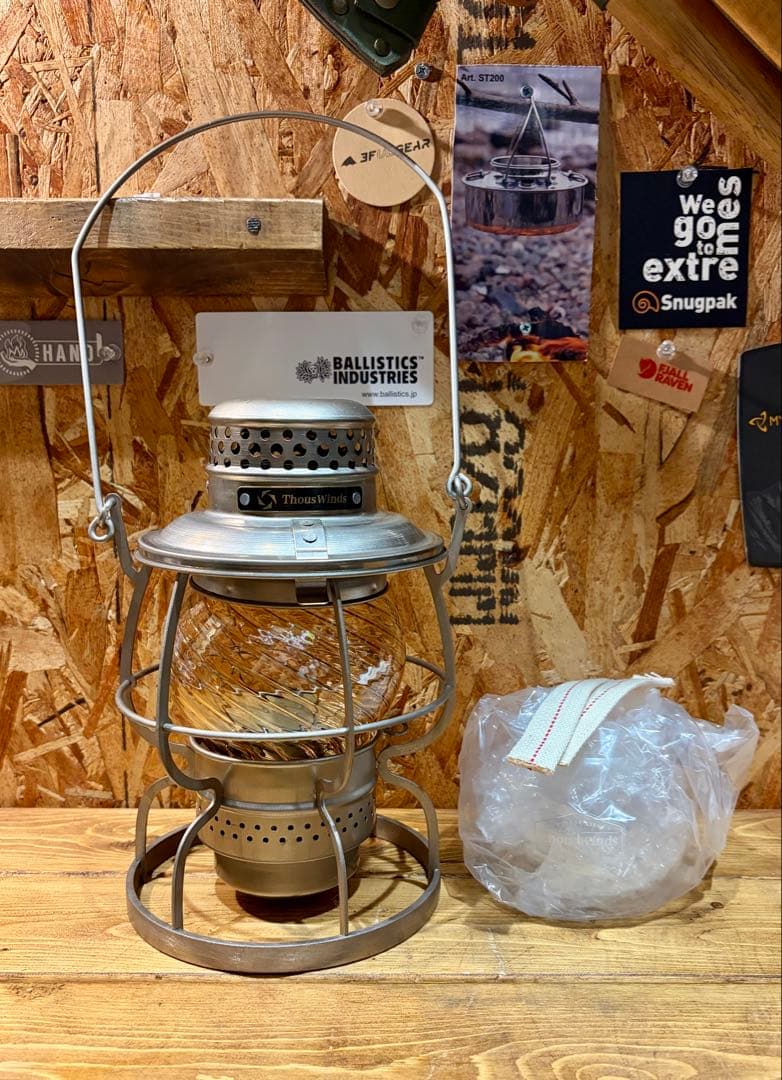 ThousWinds レイルロードランタン　純正交換用ホヤ付属